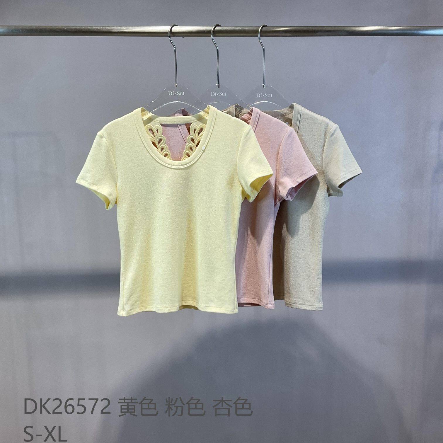 DI-SUI迪素正品2026春夏新品女装26572精致镂空修身露背小衫