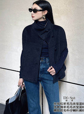 特价DI-SUI迪素欧韩站2025秋冬女装38550丝绒扣高级感羊毛宽松马