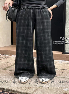 现货清仓DI-SUI迪素欧货2024秋季松紧36159显瘦裤阔腿裤女长裤格