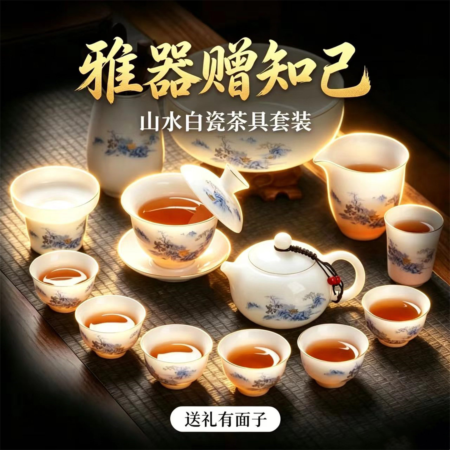 茶具套装不烫手不吃茶渍通透似玉