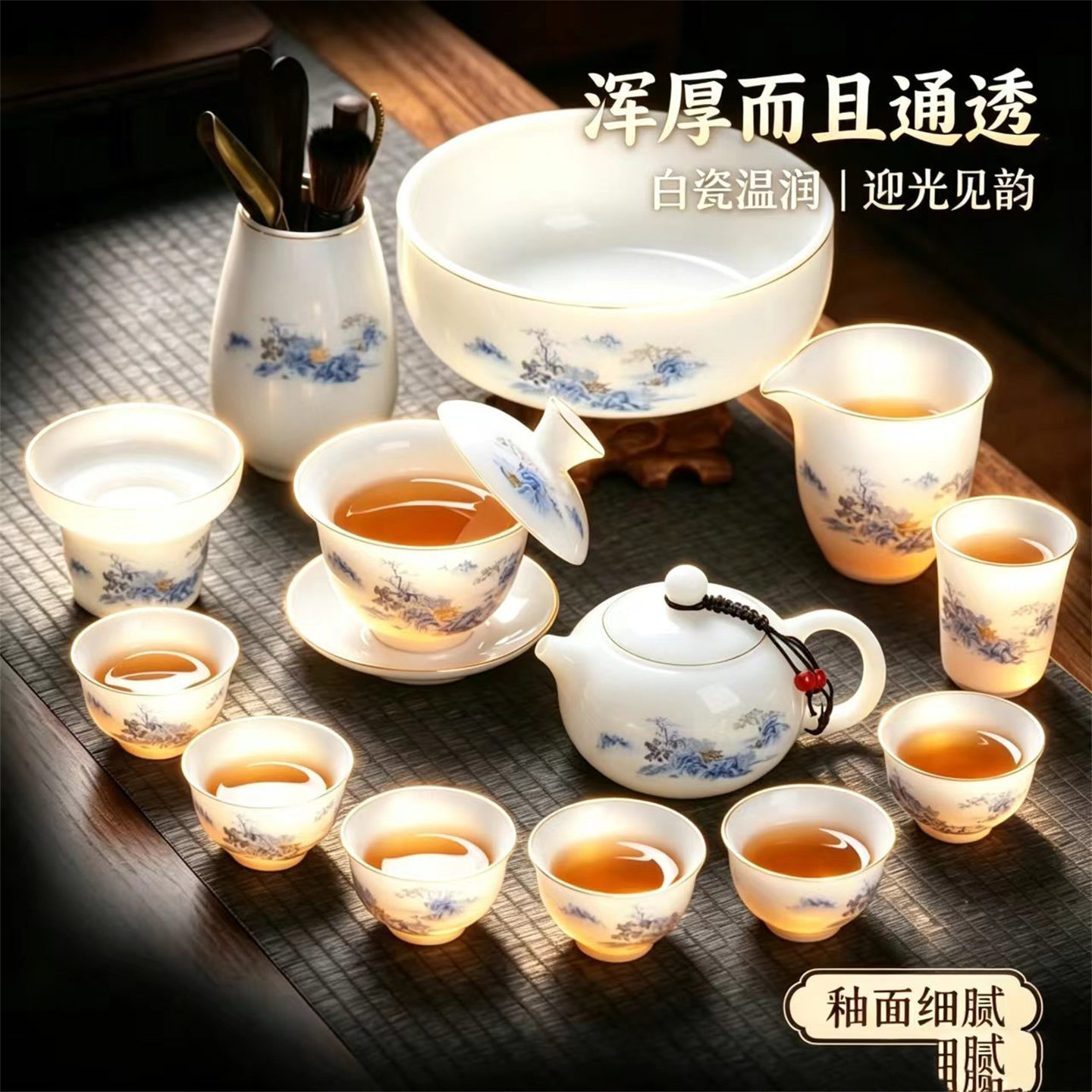 不烫手通透似玉一冲就净不退色