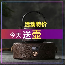 电陶炉茶炉陶瓷老岩泥家用光波炉静音红外古韵堂煮茶器黑茶铁壶