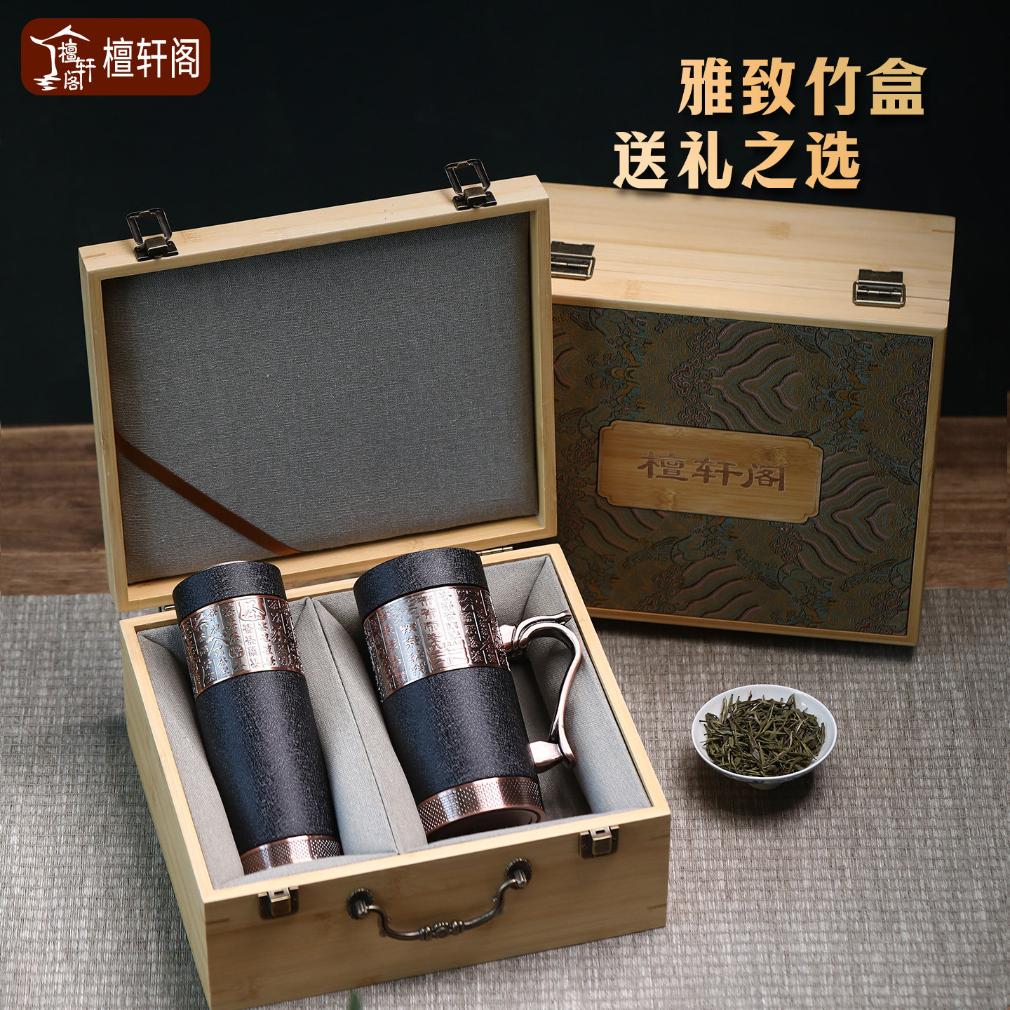 紫砂保温茶杯生日礼物送爸爸爷爷老公高档实用老师父亲节礼品刻字