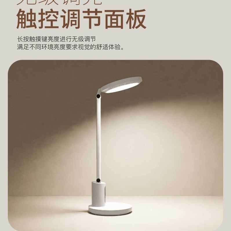 久量台灯LED护眼DP-X2学生学习书桌阅读大台灯包邮插电用无屏闪