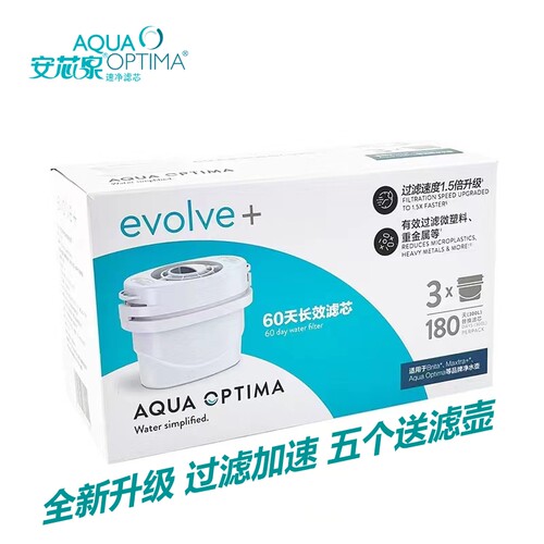 英国安芯泉SWP820碧捷滤芯净水杯过滤冷水壶除水垢杂质漂白粉 - 封面