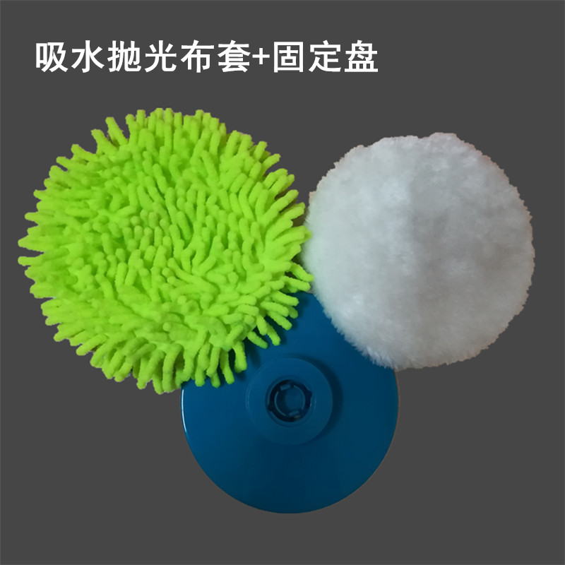 thumbnail for [Water absorbing polishing cloth cover fixing plate accessories] Household electric rotating cleaning brush Guard Bathtub Tile Glass