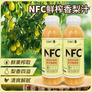 NFC100%鲜榨梨汁新疆特产库尔勒香梨汁果汁新鲜梨汁饮品