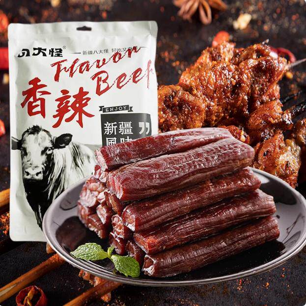 新疆特产八大怪手撕风干牛肉干麻辣香辣休闲零食独立包装手撕牛肉