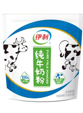 伊利无糖精奶粉糖尿人专用纯牛奶粉低脂脱脂加生牛乳奶粉16小条装