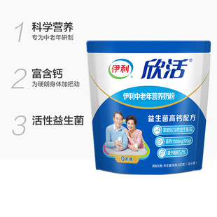 伊利无糖精奶粉糖尿人专用纯牛奶粉低脂脱脂小条装益生菌高钙配方