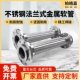 不锈钢丝编织网法兰波纹管蒸汽管高温高压防爆金属软管泵用软连接