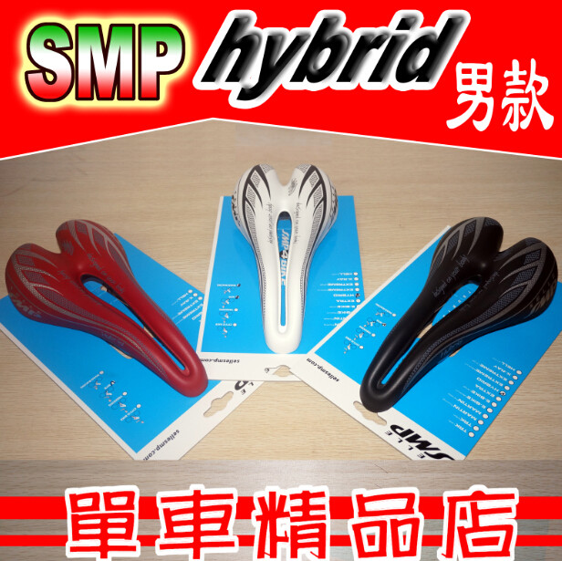 Selle de vélo - Ref 2352430 Image 1