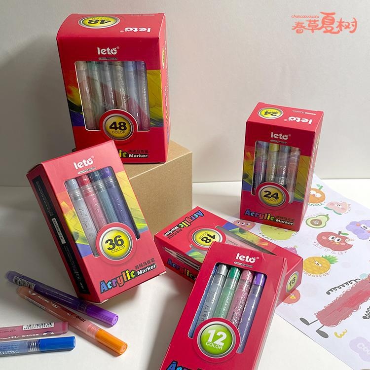 丙烯马克笔小学生专用儿童水彩笔可水洗不透色彩色笔美术24色可叠