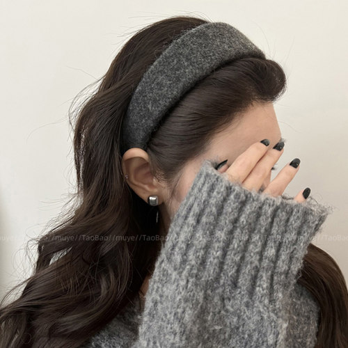 简约羊毛呢宽边发箍压发洗脸~