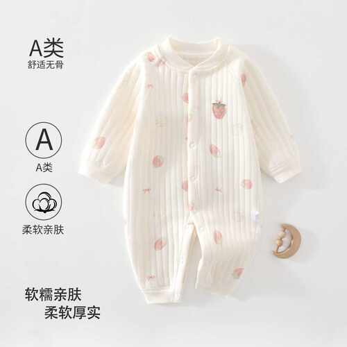 宝宝夹棉保暖连体衣婴儿长袖哈衣新生儿爬爬服宝宝衣服秋冬装睡衣