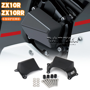 适用川崎ZX10R/ZX10RR改装发动机防摔胶2021-配件 车身保护防摔球
