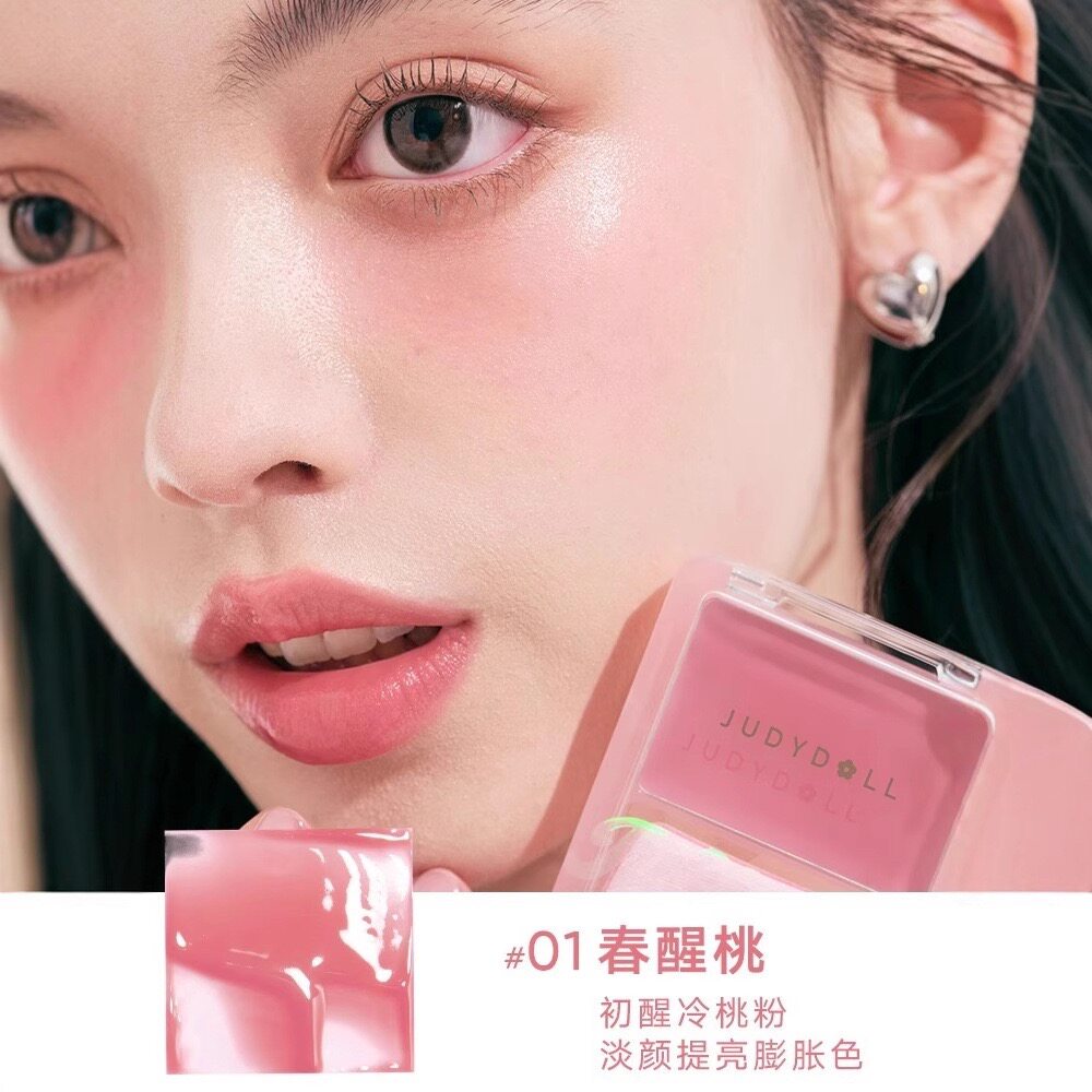 Judydoll橘朵水光腮红膏多用膏高光膨胀色彩妆盘空气感膏体腮红