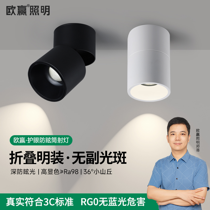 可折叠免开孔可调角度可旋转