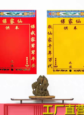 小号烫金堂单中号包邮绒布高档