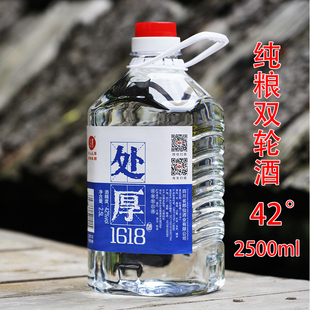 五粮陈年双轮酒固态发酵42度纯粮酒四川浓香型泡药用酒5 10斤桶装