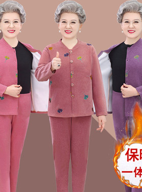 中老年人秋冬女奶奶保暖内衣开衫