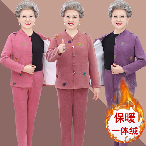 中老年人秋冬女奶奶保暖内衣开衫