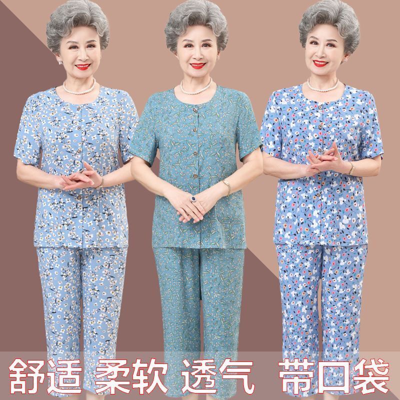 棉绸套装老年人妈妈薄款开衫套装