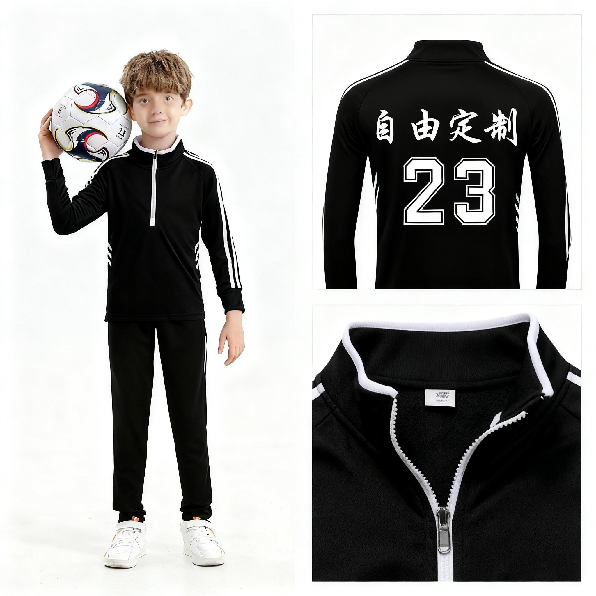 儿童足球训练服套装定制男童秋长袖球衣组队服设计运动服印字号码