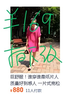 巨舒服！谁穿谁是纸片人  质量好到感人  一片式宽松铜氨丝连衣裙