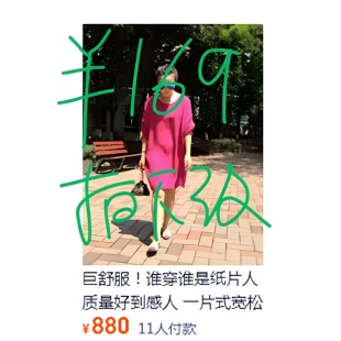 巨舒服！谁穿谁是纸片人  质量好到感人  一片式宽松铜氨丝连衣裙