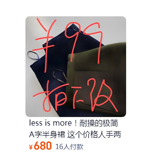 好好构思中裙A行半裙都可以啊