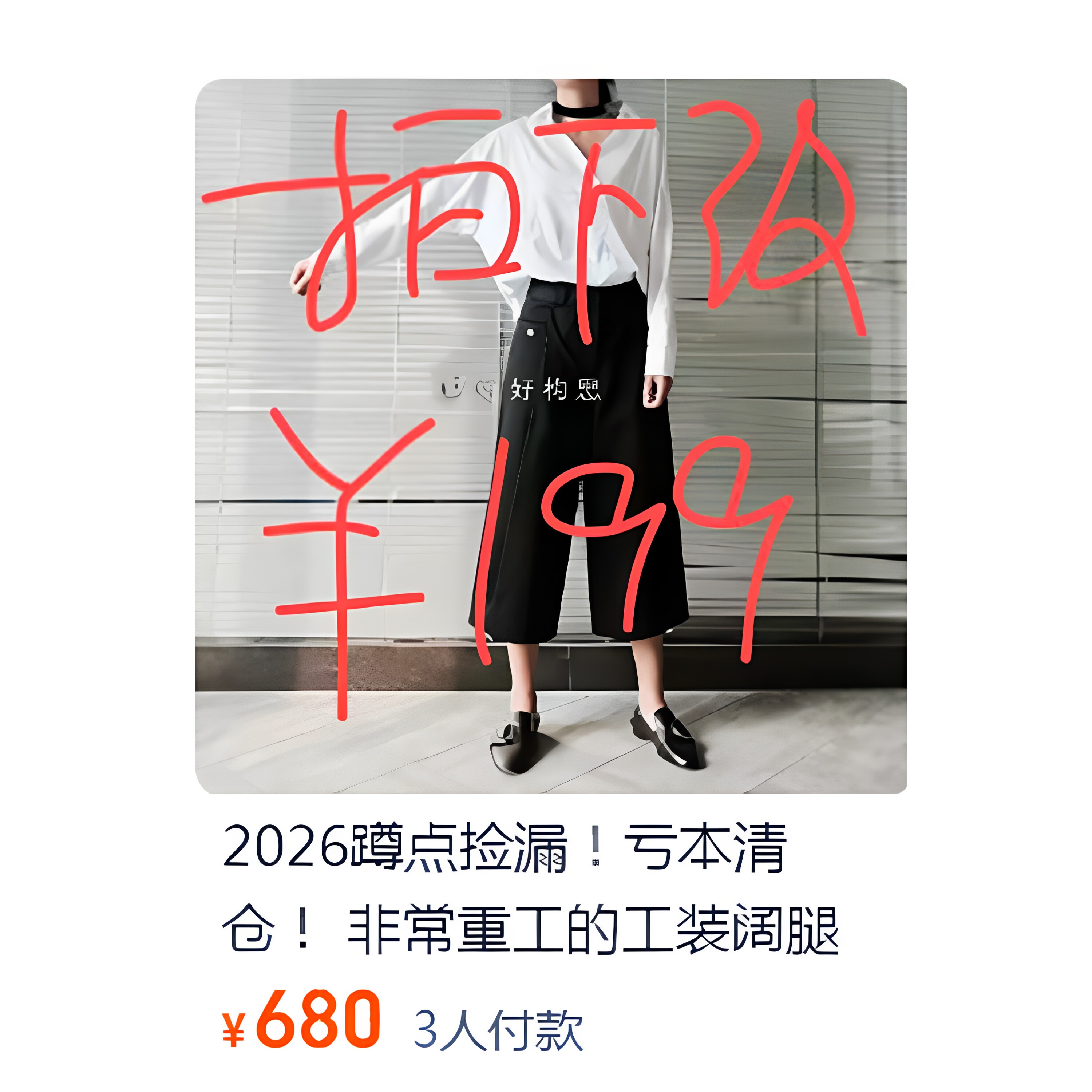 周末你们习周末你们习惯羊