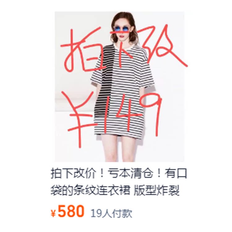 拍下改价！亏本清仓！有口袋的条纹连衣裙 版型炸裂 质感无敌