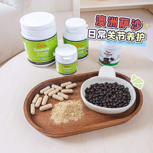 萨沙关节灵宠物营养补充软骨素