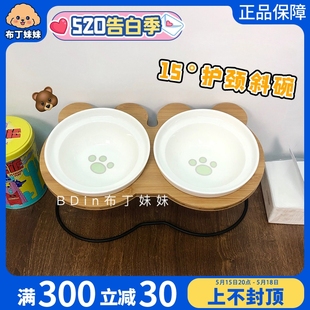 布丁妹妹宠物陶瓷狗碗斜口狗狗食盆护颈高脚防打翻小型犬猫咪双碗