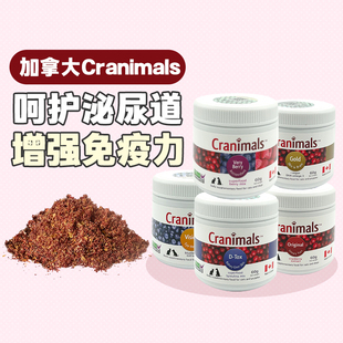 布丁妹妹Cranimals克雷蒙莓粉宠物猫狗蔓越莓粉抗氧化泌尿三莓粉
