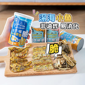 布丁妹妹 爱宠私语深海鳕鱼皮脆片狗狗零食宠物鸡肉蛋黄训练奖励