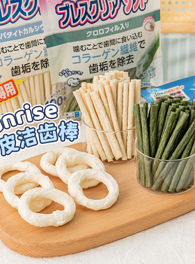 布丁妹妹sunrise盛来知狗狗零食健齿消化棒磨牙棒洁齿骨奖励零食