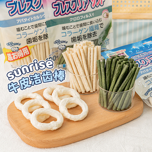 布丁妹妹sunrise盛来知狗狗零食健齿消化棒磨牙棒洁齿骨奖励零食