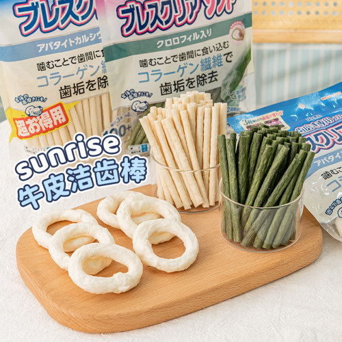 盛来知狗狗零食健齿消化棒