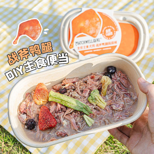独立包装狗餐益和整只大鸭腿