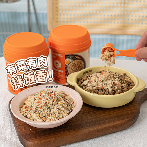 益和肉松狗粮伴侣拌饭神器
