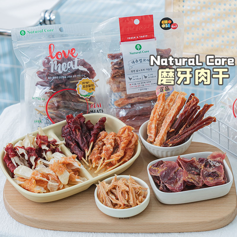 磨牙洁齿狗零食NaturalCore纯肉