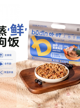 卟叮狗饭餐包新鲜食狗粮狗湿粮