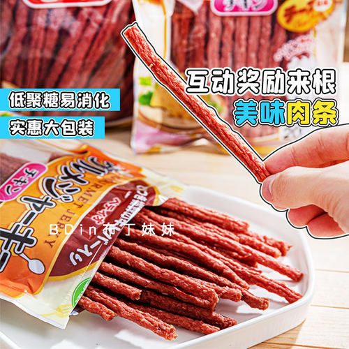训练互动磨牙棒派地奥