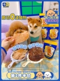 Сестра пудинга - ароматная и хрустящая ~ 卟 Ding Ding Ding Dished Meat Slices Pet Dog закуски куриная грудь, утиное мясное собачье собака