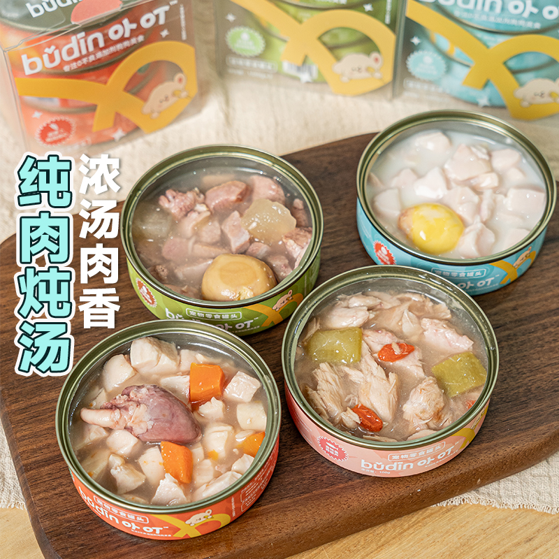 布丁比熊宠物罐头狗零食泰迪狗饭肉汤罐头小型犬成犬小狗猫咪增肥