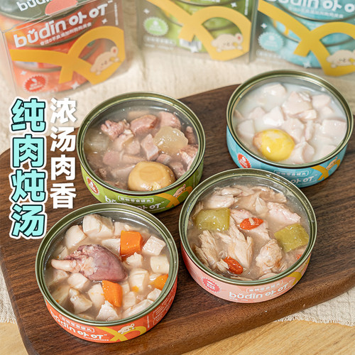 布丁比熊宠物罐头狗零食泰迪狗饭肉汤罐头小型犬成犬小狗猫咪增肥