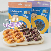 博美泰迪比熊金毛幼犬柴犬狗狗零食小型犬磨牙棒鸡鸭肉卷薯条小狗