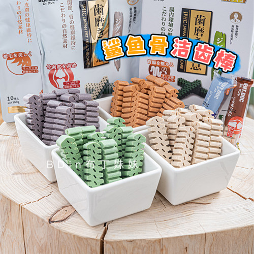 丹特医生宠物磨牙棒改善牙结石